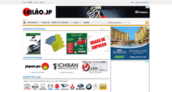Desktop Screenshot of leilao.jp